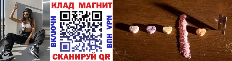 Где найти наркотики Ленинск АМФЕТАМИН Меф мяу мяу Бошки Шишки Альфа ПВП