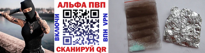 кракен зеркало  где можно купить наркотик  Ленинск  APVP кристаллы 