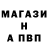 Alpha-PVP Соль Nazar Molotov