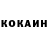 Кетамин VHQ Im kristina