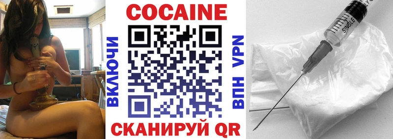 купить наркоту  Ленинск  COCAIN 99% 