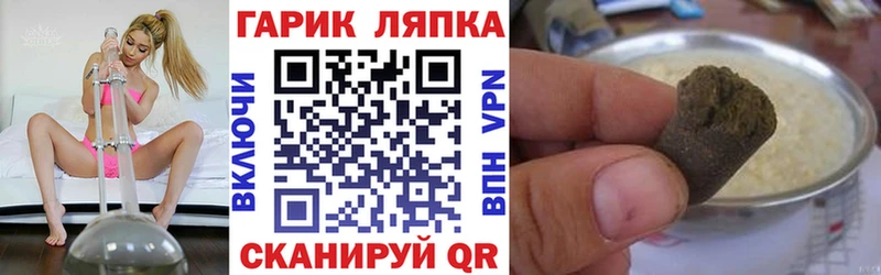 Гашиш 40% ТГК  где купить наркотик  KRAKEN ONION  Ленинск 