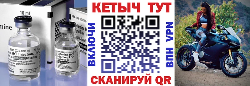 даркнет сайт Ленинск КЕТАМИН ketamine