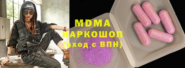 экстази Алексин