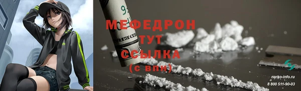 метамфетамин Россошь