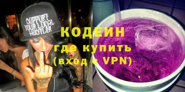 экстази Алексин