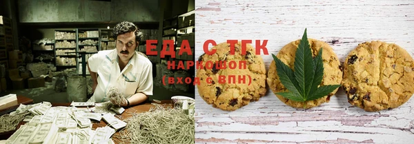 экстази Алексин