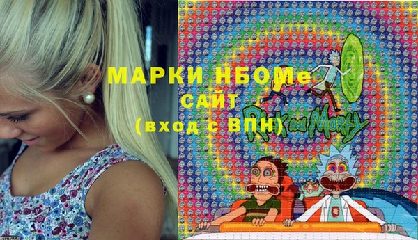 экстази Алексин
