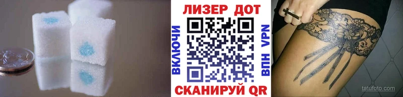 LSD-25 экстази кислота  как найти   Ленинск 