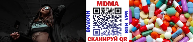 ссылка на мегу как зайти  Ленинск  МДМА VHQ 