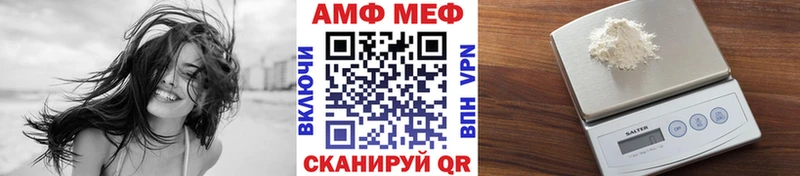 Первитин кристалл  кракен ССЫЛКА  Ленинск  что такое  