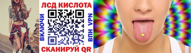 hydra сайт Ленинск Наркотические марки 1,8мг продажа наркотиков