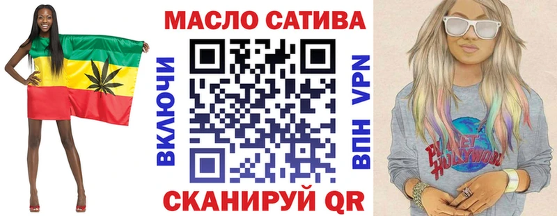 omg вход  Ленинск  ТГК вейп  купить наркотики цена 